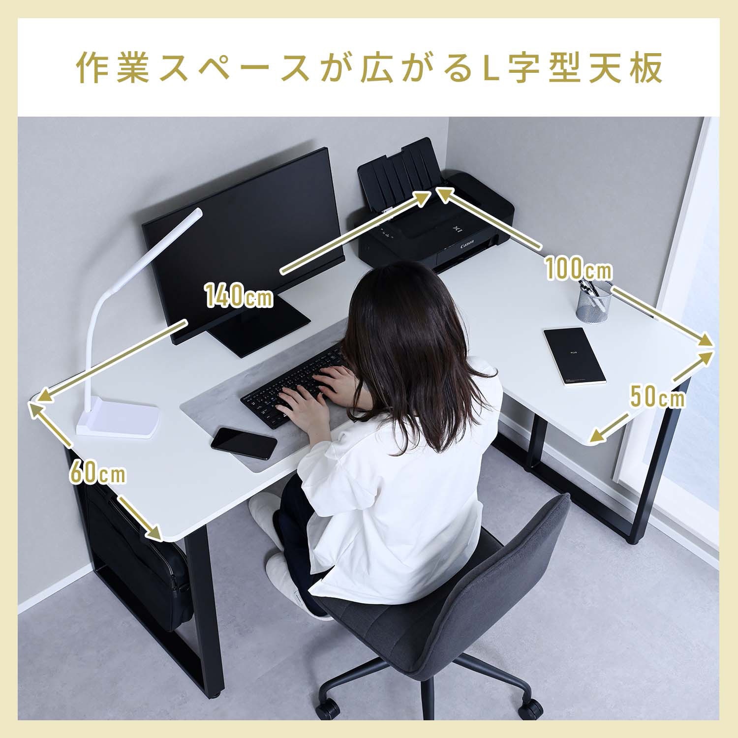 ELD-TRC1410(WN)+FUD-FS-RC(MWH) L字 デスク パソコンデスク PCデスク