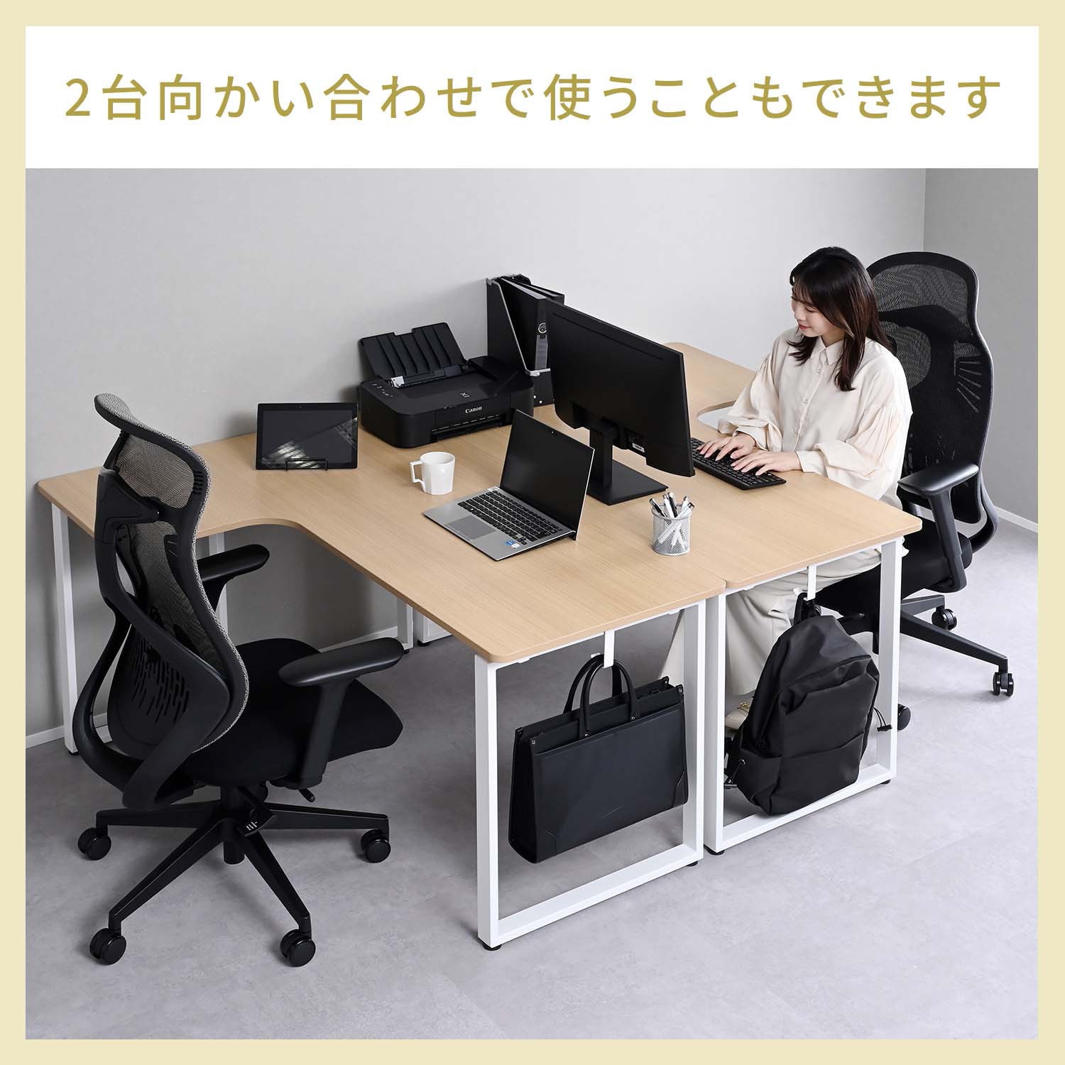 ELD-TRC1410(WN)+FUD-FS-RC(MWH) L字 デスク パソコンデスク PCデスク