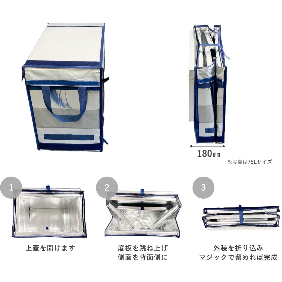 ZSP240-1 定番~超大型折りたたみ保冷BOX Zシッパー ホワイトバリーン ZSP240-1 定番~超大型折りたたみ保冷BOX Zシッパー ホワイトバリーン