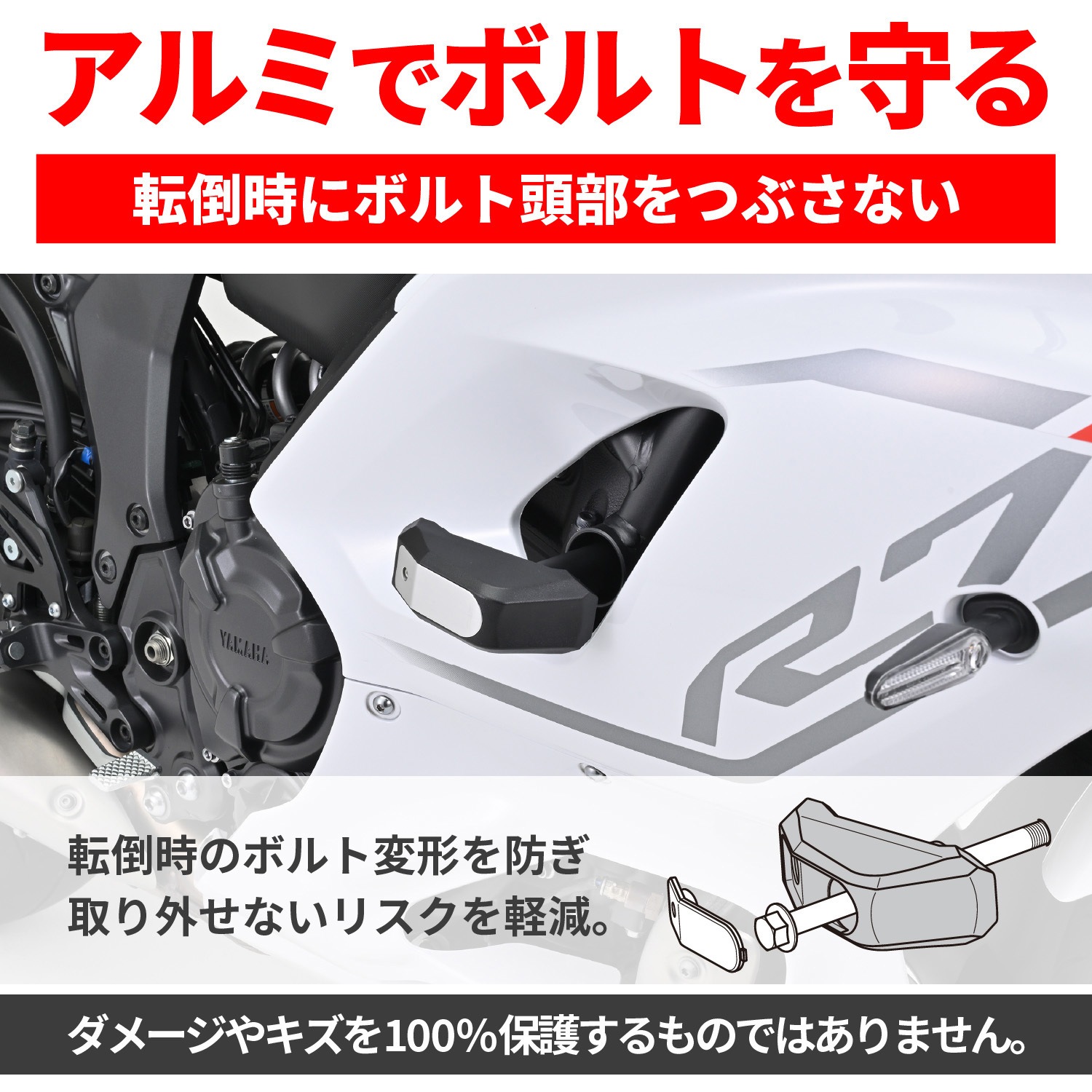 19272 エンジンプロテクター ストリームライン 1セット DAYTONA 19272 エンジンプロテクター ストリームライン 1セット DAYTONA