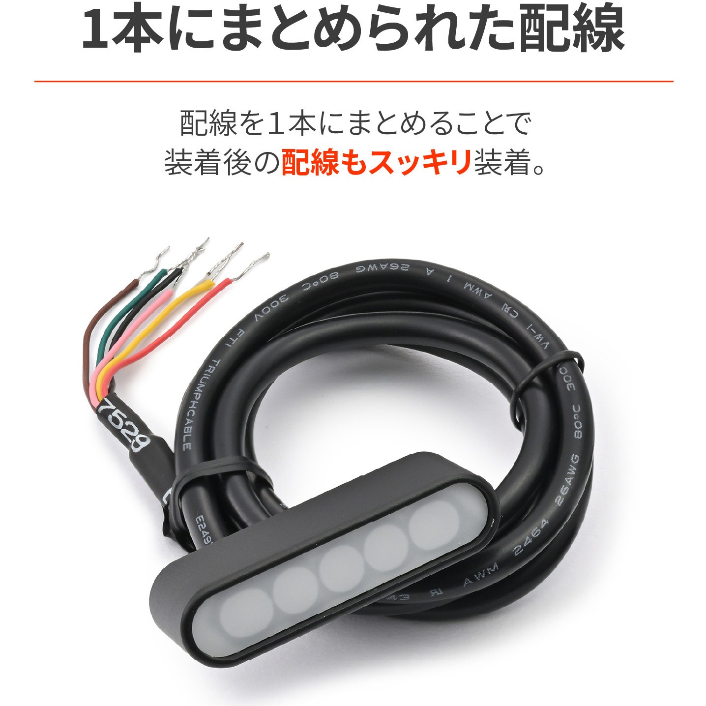 47794 マイクロインジケーター GAMMA 1個 DAYTONA(デイトナ) 【通販