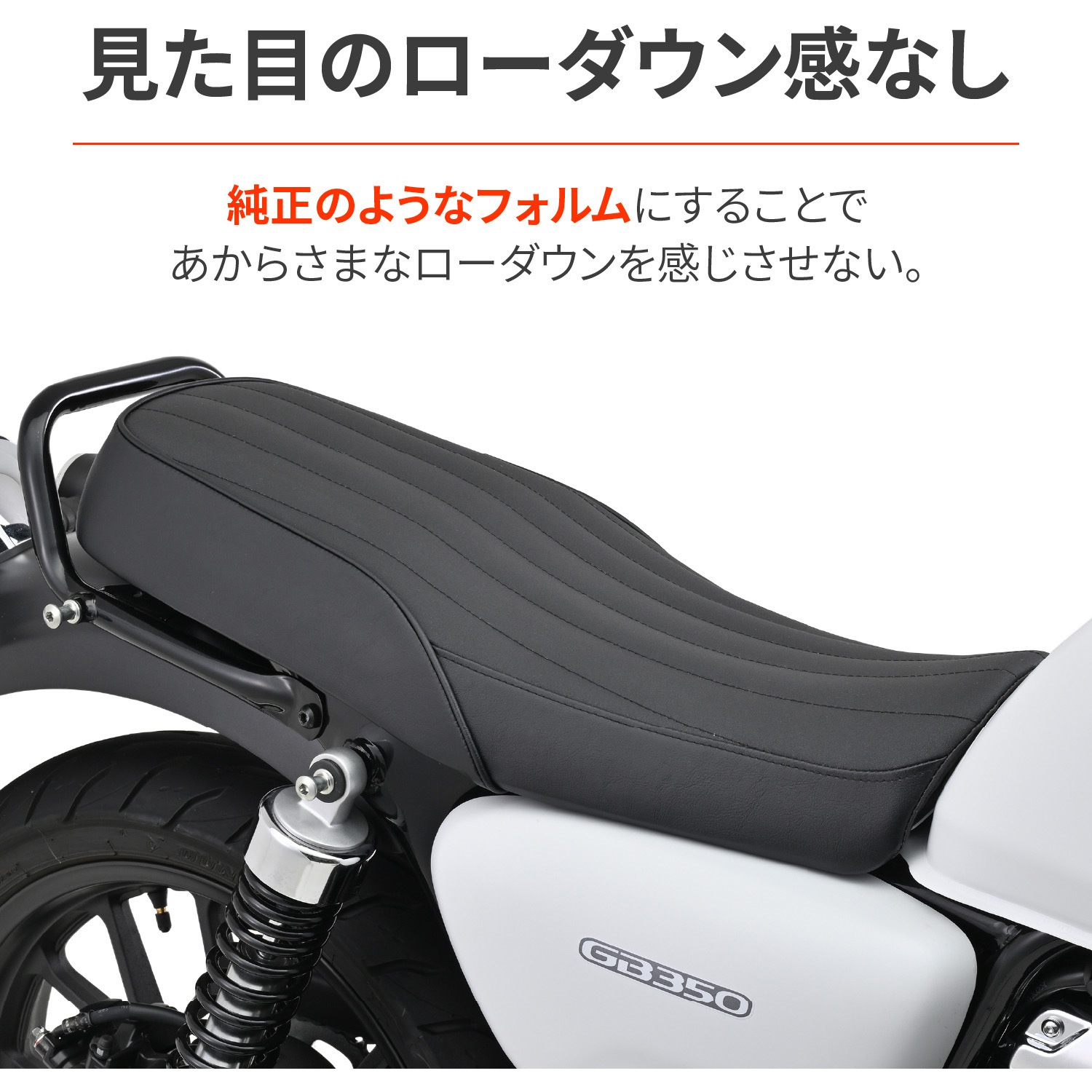 CB400SS用 デイトナ コージーシート タックロール CB400SS用 デイトナ コージーシート タックロール CB400SS用 デイトナ