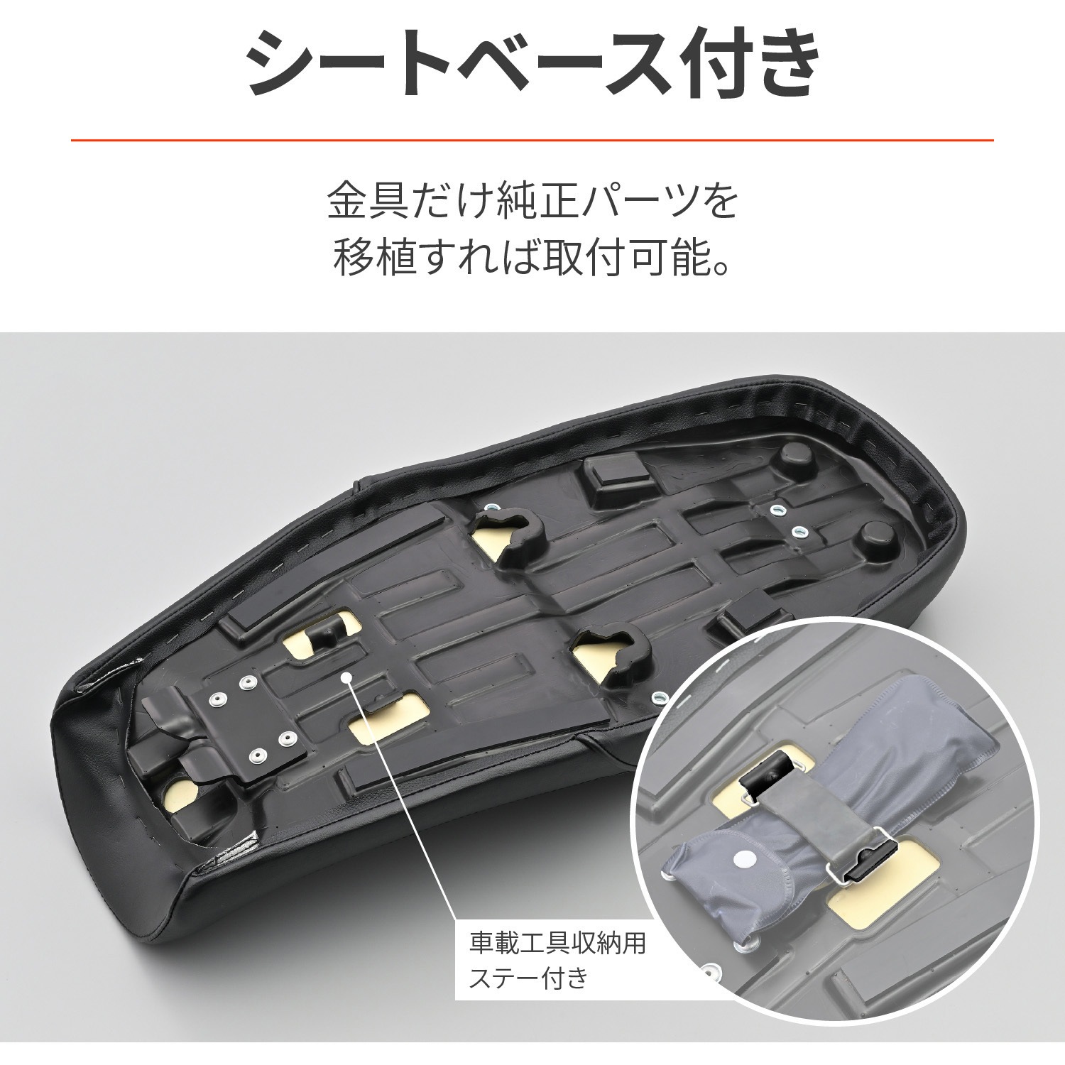 48202 DAYTONA COZYシート(COMP) DAYTONA(デイトナ) プレーン/ブラック
