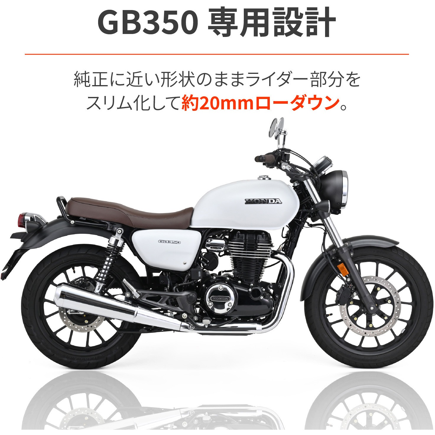 48199 DAYTONA COZYシート(COMP) DAYTONA(デイトナ) 適合GB350(21-23