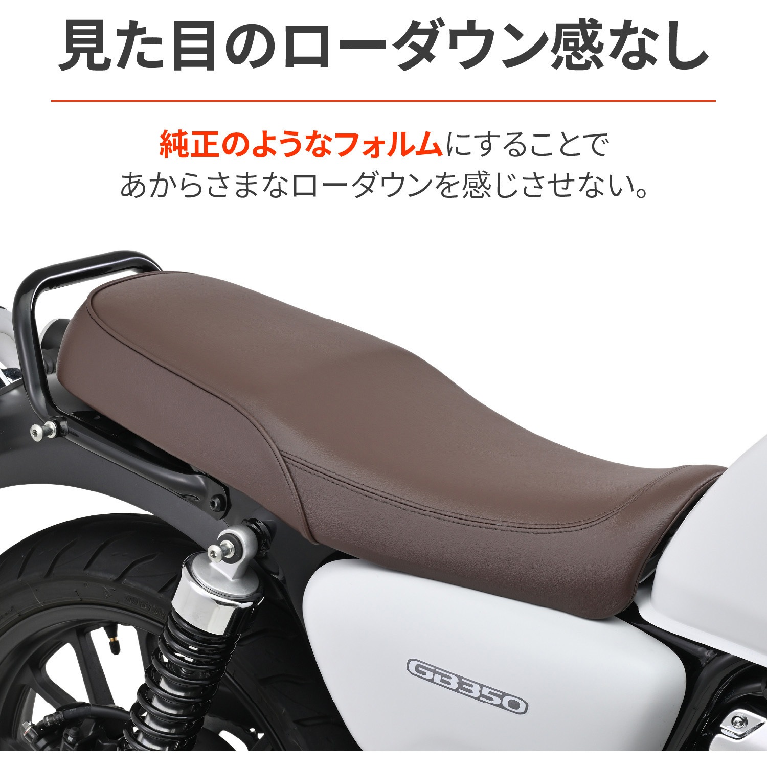 48199 DAYTONA COZYシート(COMP) DAYTONA(デイトナ) プレーン/ブラウン