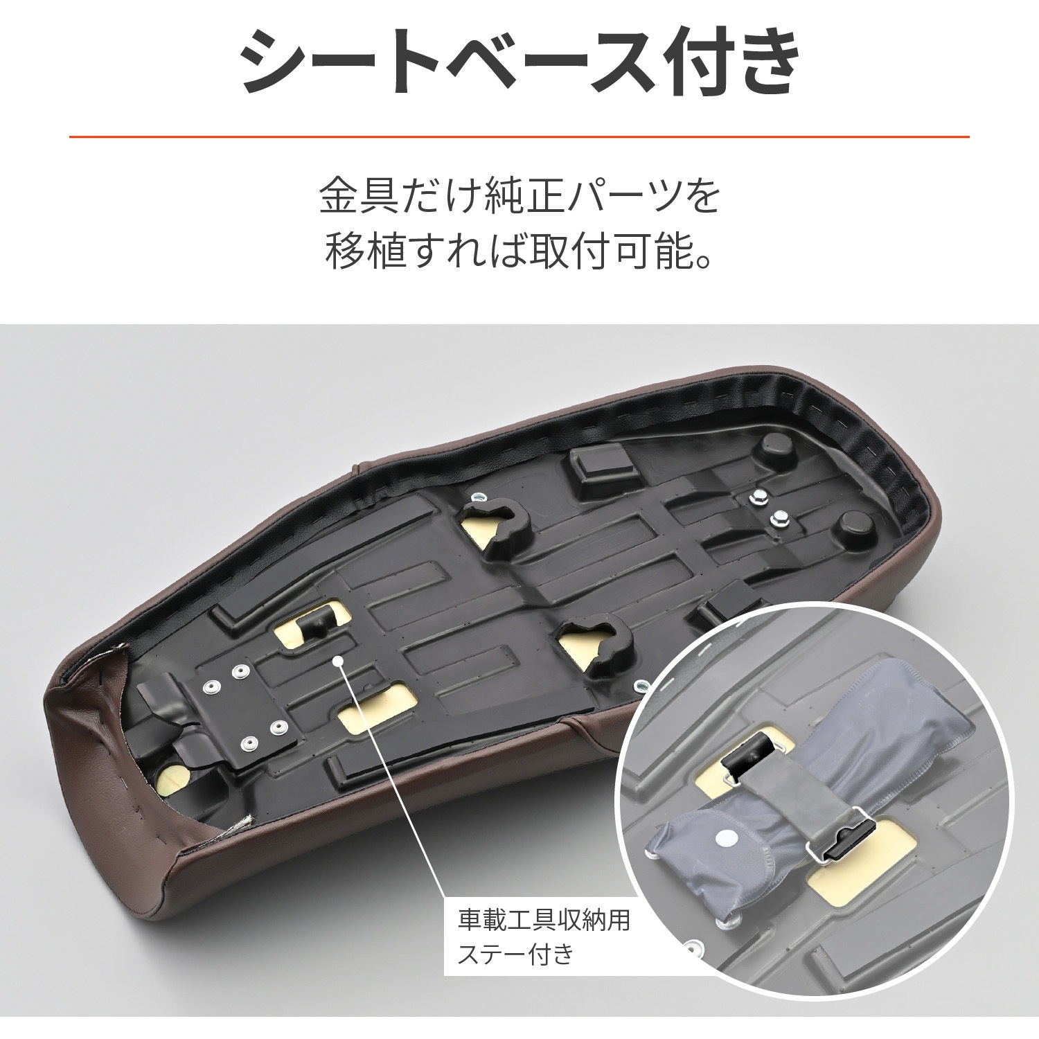 48199 DAYTONA COZYシート(COMP) DAYTONA(デイトナ) 適合GB350(21-23