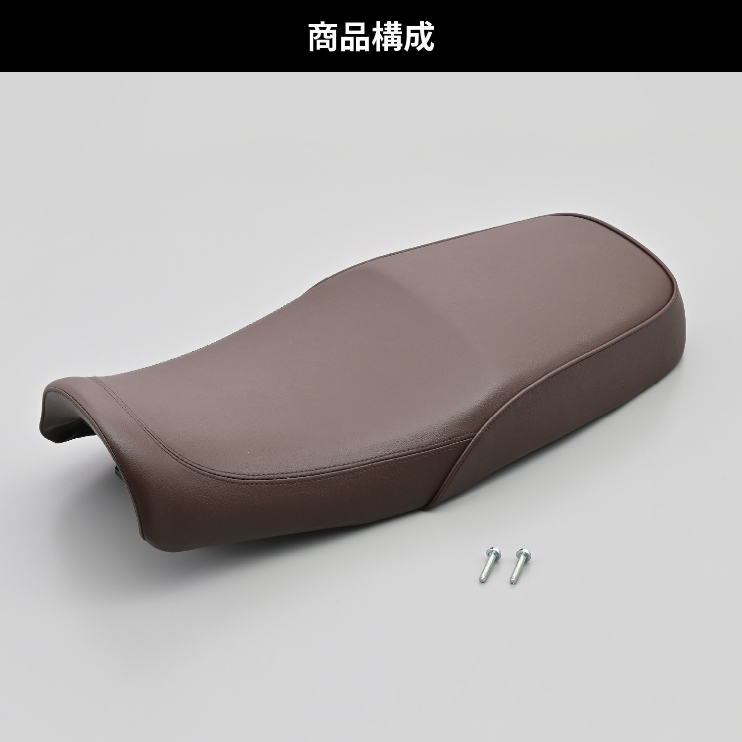 値段交渉あり デイトナ COZY コージー ローシート KLX250 バイク 値段交渉あり デイトナ COZY コージー ローシート KLX250