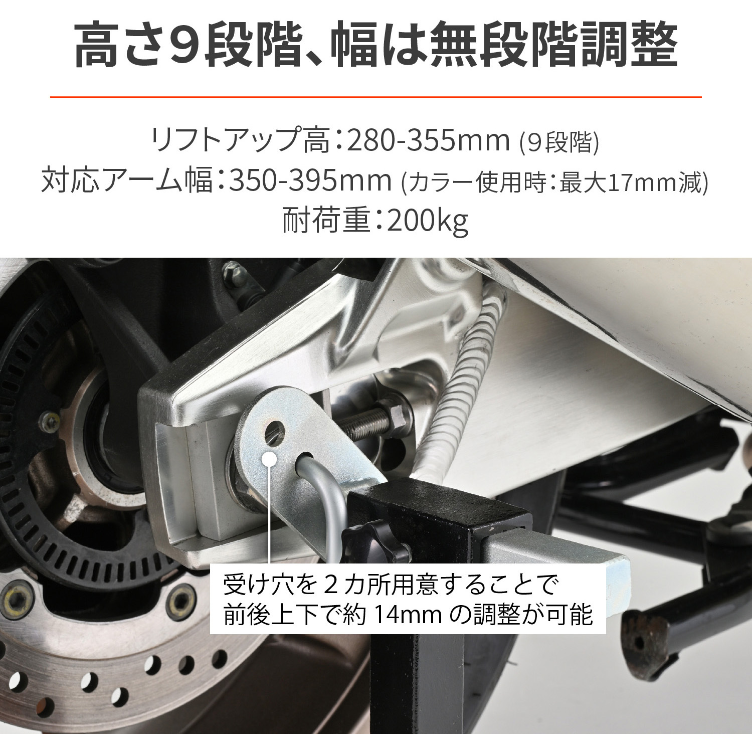 デイトナ　 リアスタンド アジャスタブル III L型・U型アタッチメント付属 32670 リアスタンド アジャスタブル3 バンド付きL型アタッチメント 1台