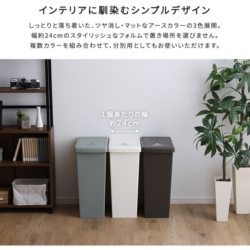 SH-01-SLP30-WH スライドオープンタイプ ゴミ箱30L ホーム