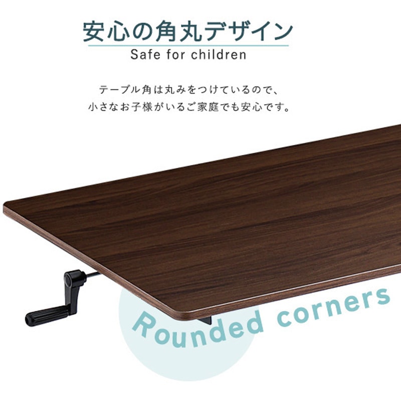 HT-JSD-SBO 手動式昇降テーブル ホームテイスト 手動昇降 幅113cm 