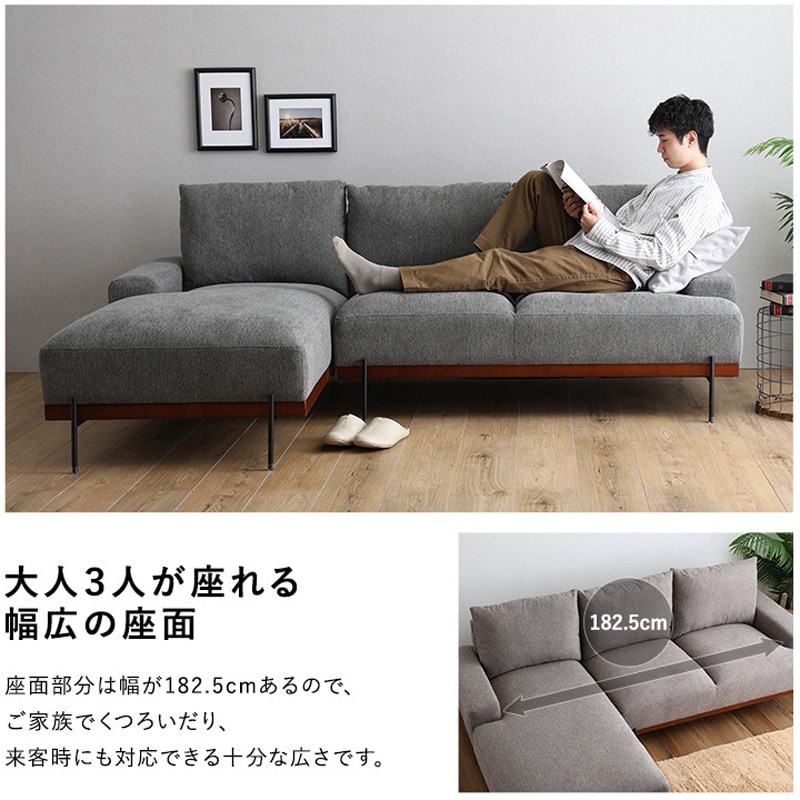 SH-06-SCS-GY スチール脚がスタイリッシュな3人掛けカウチソファ 