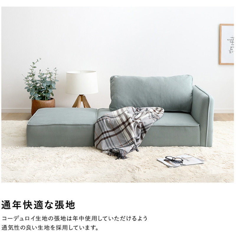 【⚠️はんぷてぃ】URBANRESEARCHDOORS コーデュロイソファ DOORS ROOM STYLE VOL.11 | DOORS LIVING PRODUCTS 私たちの木の