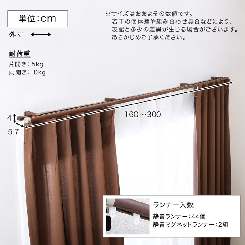 SH-29-TD3-WH カーテンレール ダブルタイプ 1.6～3m(伸縮) 1本 ホーム