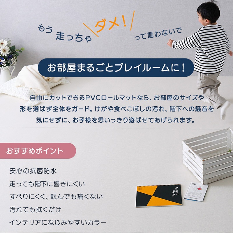 【値下げしました！】継ぎ目がない！PVCロールマット　グレー　スリムロング（110×500cm） 継ぎ目がない PVCロールマット スリムロング(110×500cm) (IV) | ニトリ