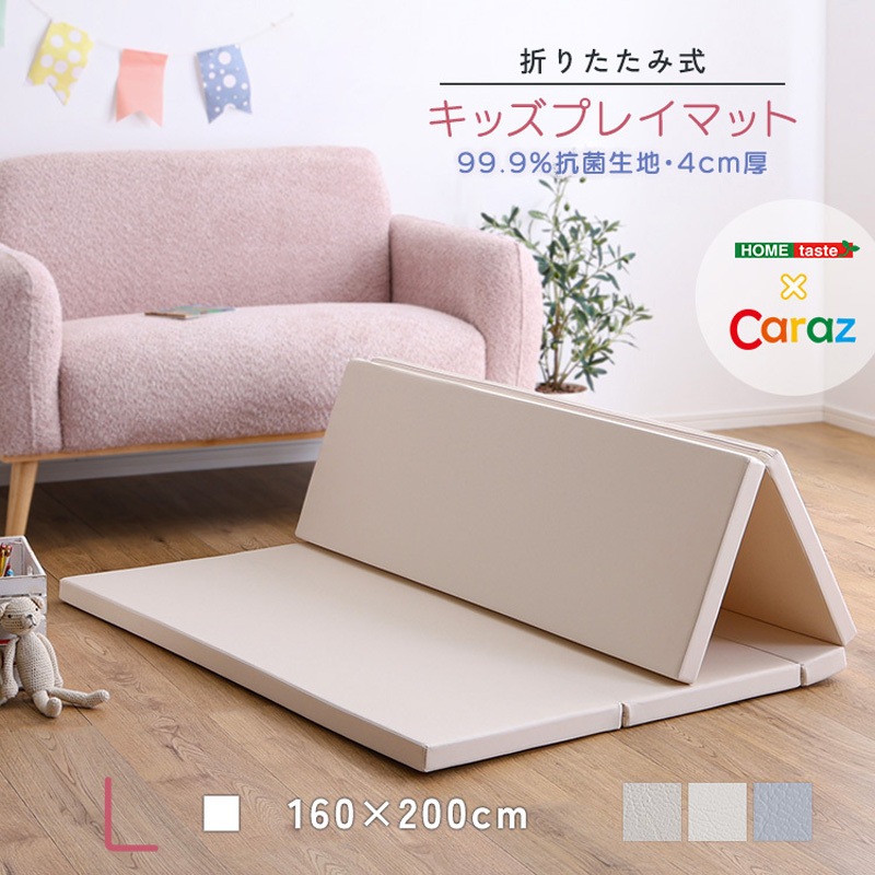 KPM-1620L-GY 折りたたみ式キッズプレイマット Lサイズ(160×200cm