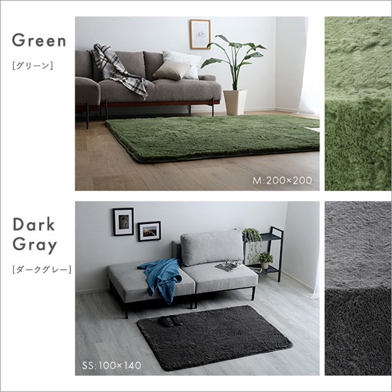SHRG-R200-GE ふわふわシャギーラグ 円形200cm ホームテイスト