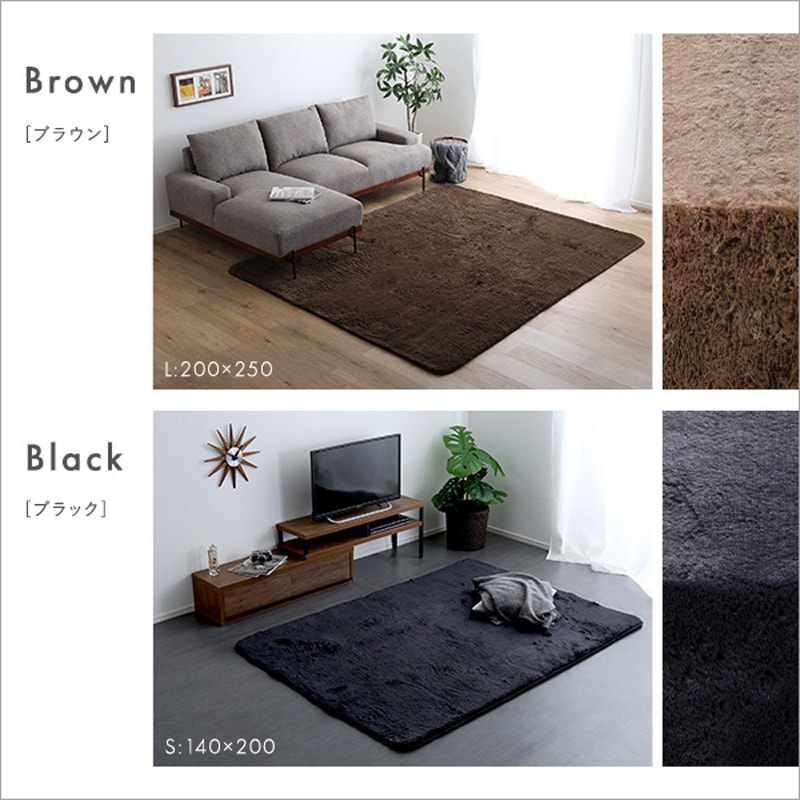 SHRG-S-GE ふわふわシャギーラグ 140×200cm Sサイズ ホームテイスト