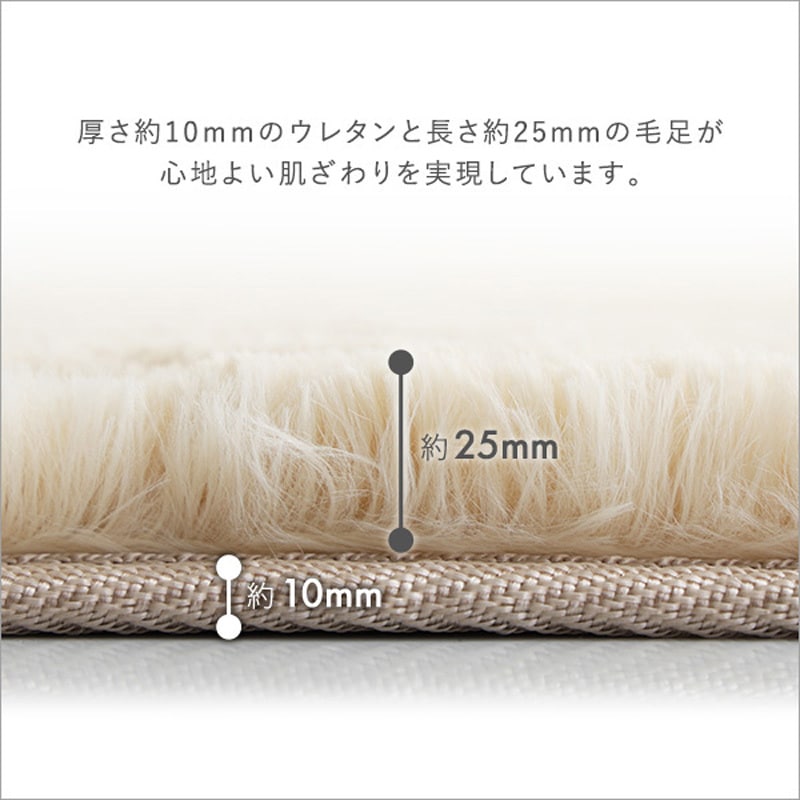 SHRG-XL-MC ふわふわシャギーラグ 200×300cm XLサイズ ホームテイスト
