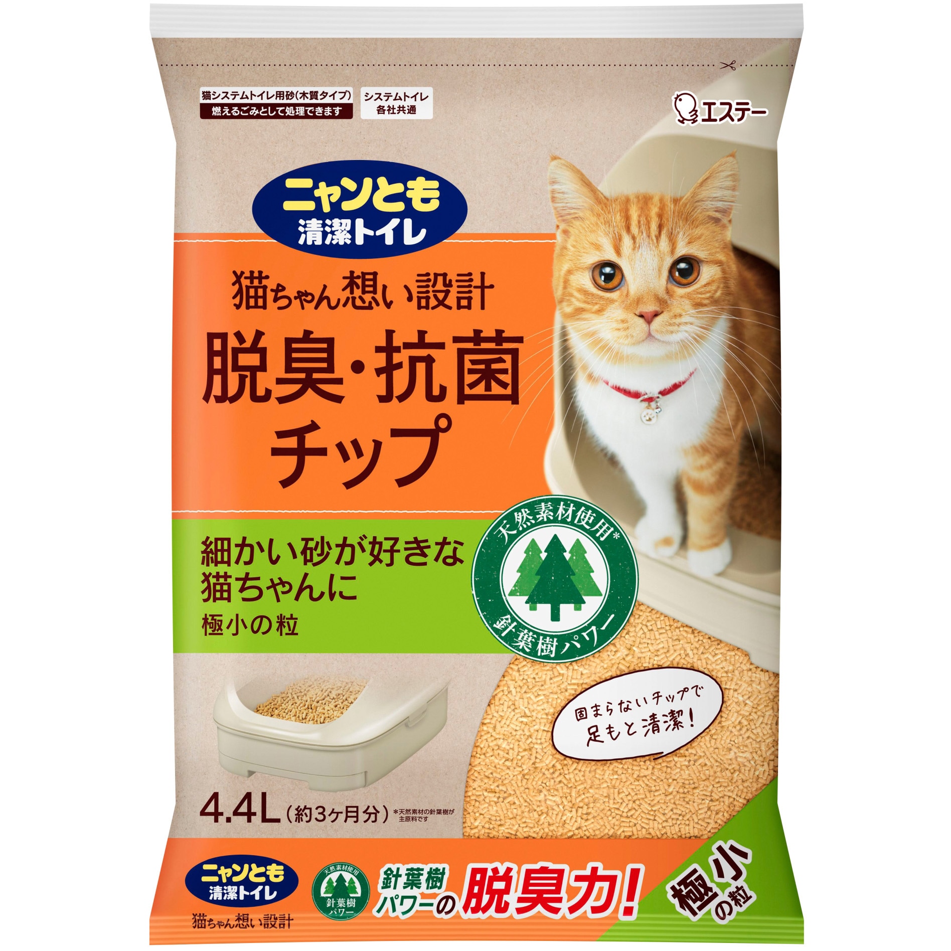 4.4L ニャンとも清潔トイレ 消臭・抗菌チップ 極小の粒 1個(4.4L) エステー 【通販モノタロウ】