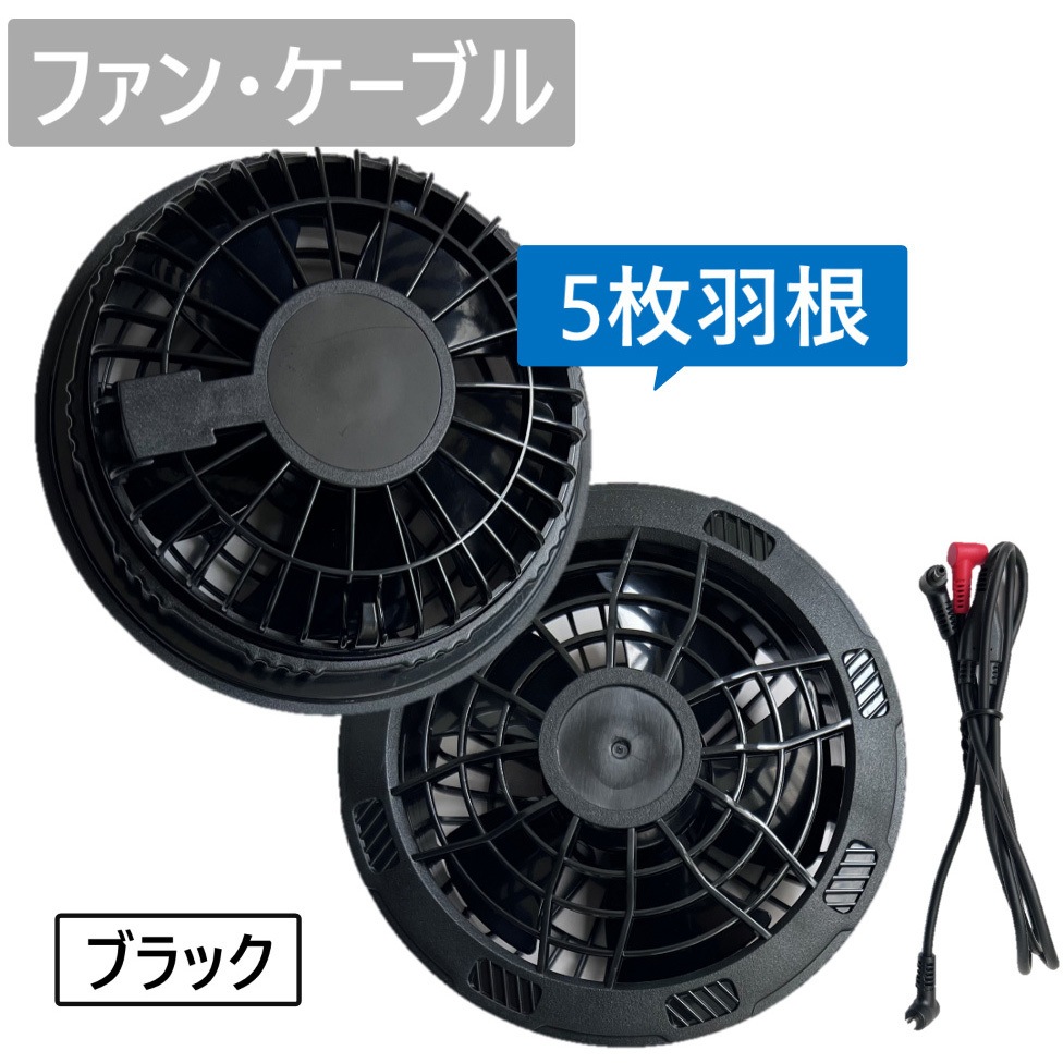 05301-sbt08 空調作業服24Vファンバッテリーセット 1セット さくら電子