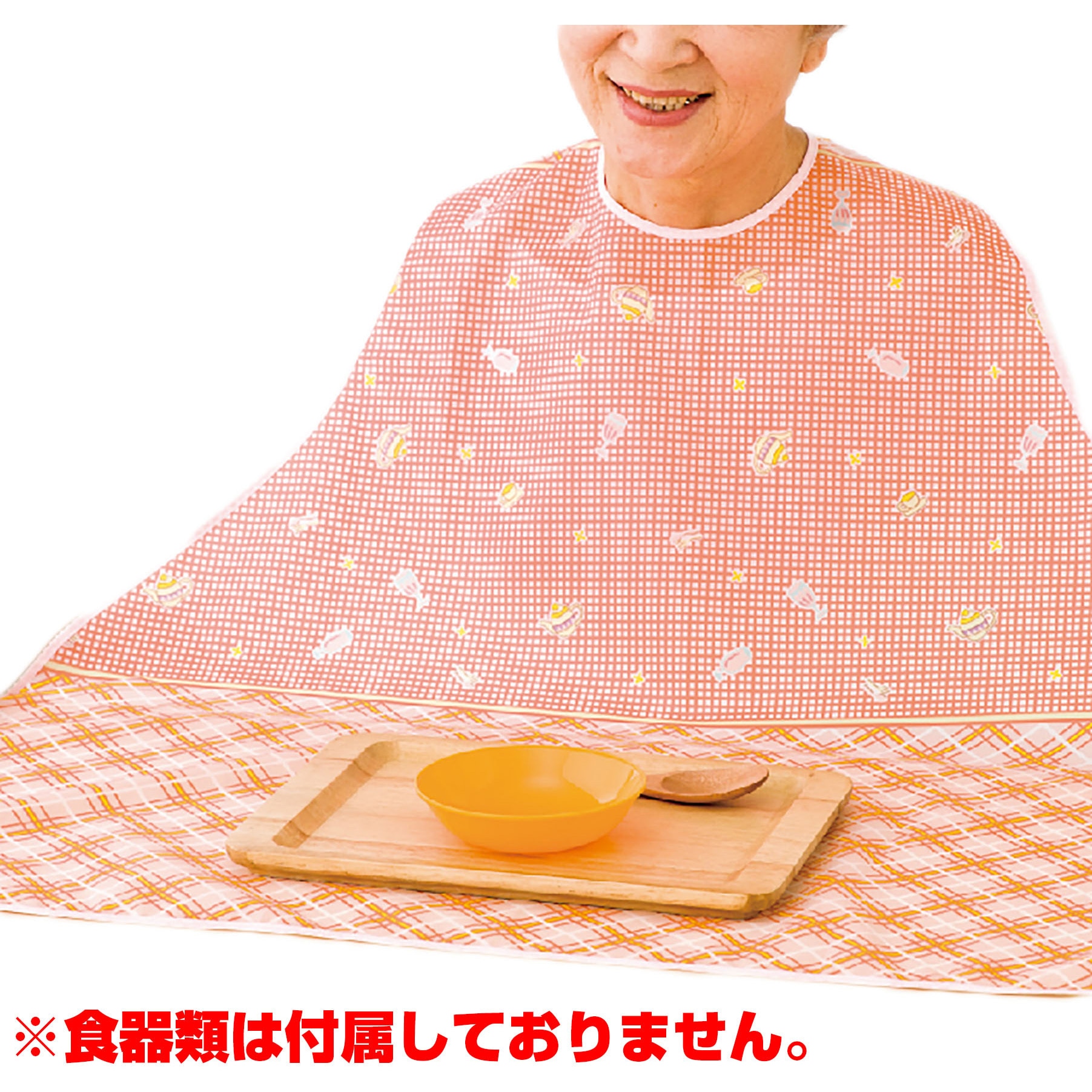 3891931 食事用エプロン はっ水加工 洗濯機乾燥機可 お年寄り食事 介護