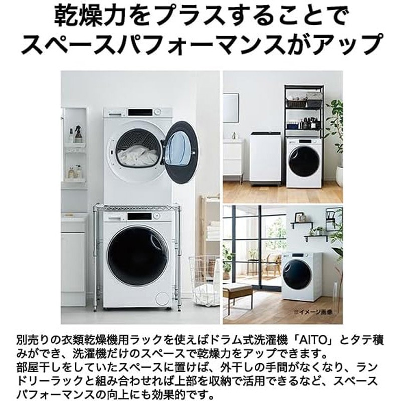 未使用品 ハイアール 9kg 衣類乾燥機 2024年製 JZ-K90A JZ-K90A W 衣類ケア乾燥機 Haier(ハイアール) 1台(9kg) JZ-K90A W