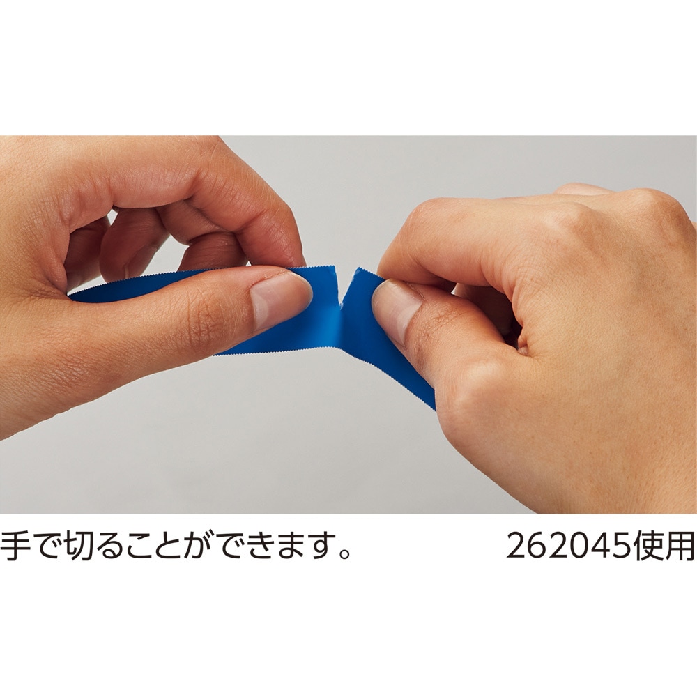 ネコパンチページ 262045 改ざん防止機能付テープ 青(OPEN VOID) 日本緑十字社 材質PET