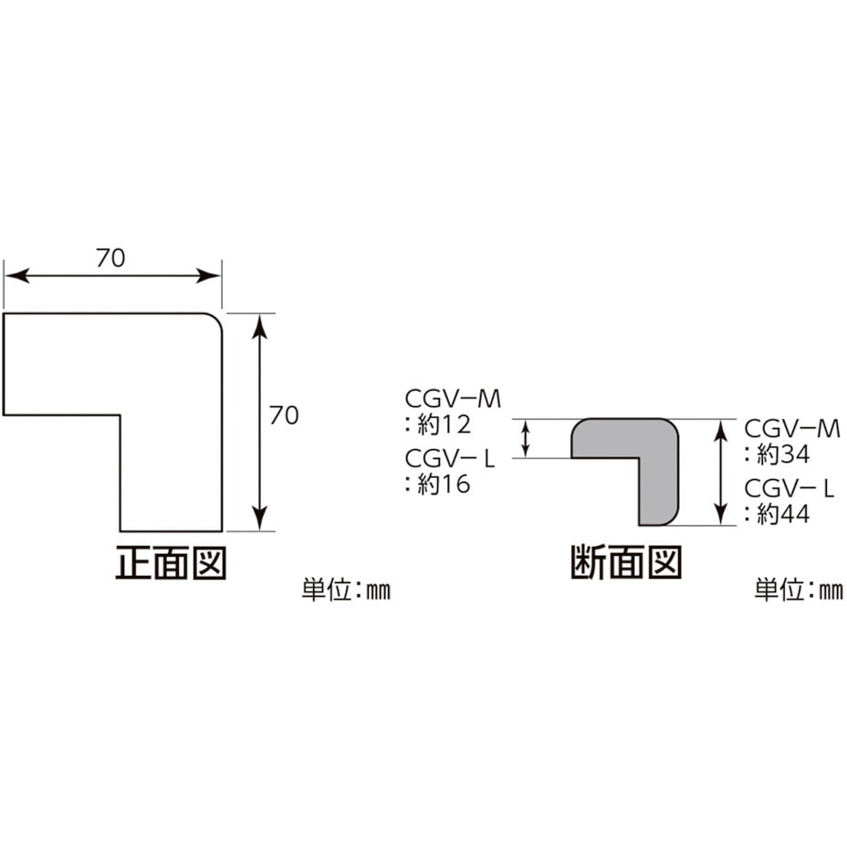 コーナーガード20TR 黄／黒 反射タイプ 246031