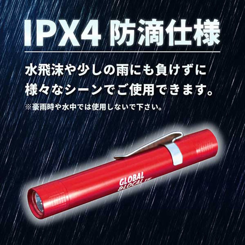 PEN-1W 1W LEDペンライト GLOBAL&LOCAL ピンク色 PEN-1W 【通販