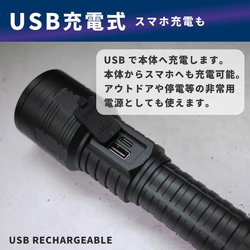SK-2303 CREE XH-P50 充電式ハンドライト GLOBAL&LOCAL 3500Lm 【通販