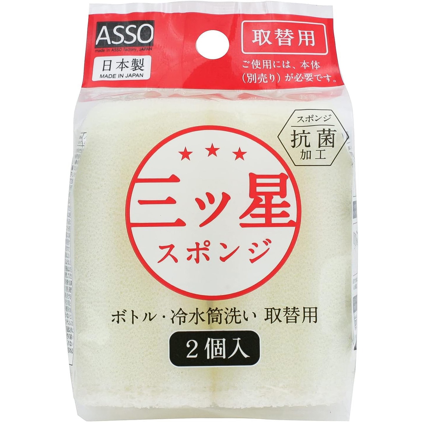 AS-022 ASSO 三ツ星スポンジ ボトル冷水筒洗い ワイズ 1個(2個) AS-022
