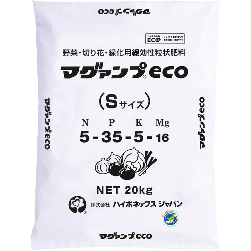 Sサイズ 20kg マグァンプeco 1個 ハイポネックスジャパン 【通販モノタロウ】