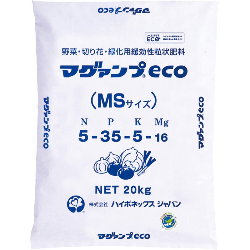 MSサイズ 20kg マグァンプeco 1個 ハイポネックスジャパン 【通販モノタロウ】