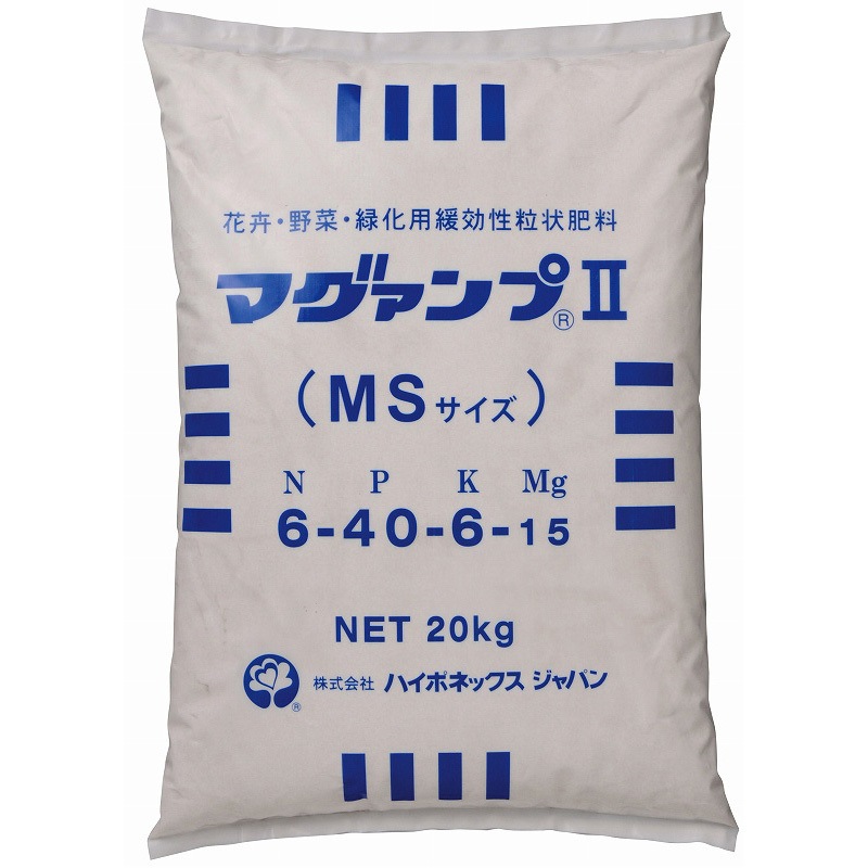 MSサイズ 20kg マグァンプⅡ 1個 ハイポネックスジャパン 【通販モノタロウ】