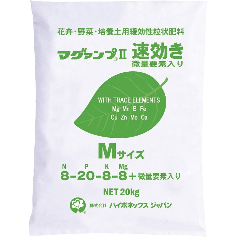 速効き微量要素入・M 20kg マグァンプⅡ 1個 ハイポネックスジャパン 【通販モノタロウ】