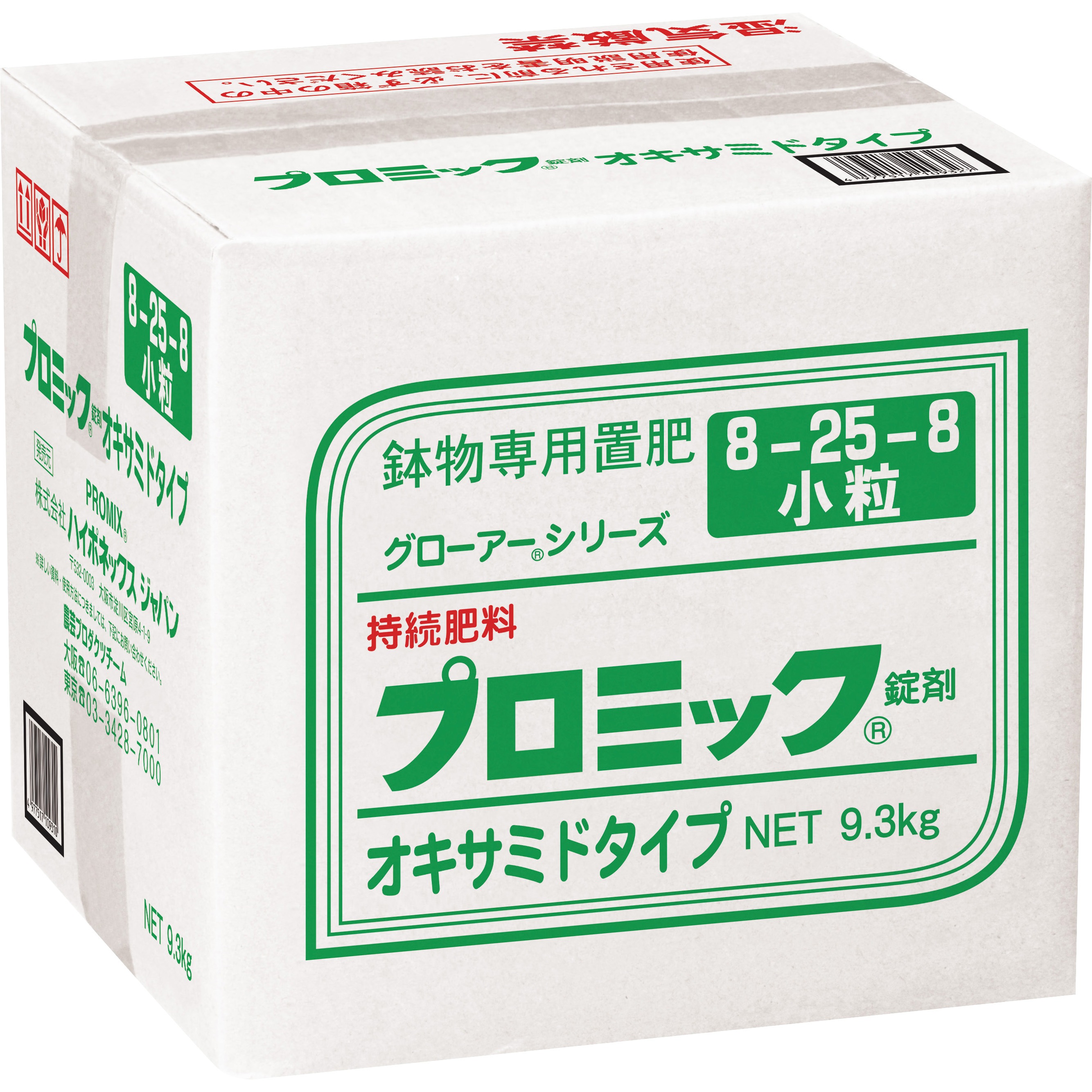 小粒 8-25-8 9．3kg プロミック錠剤オキサミド 1個 ハイポネックスジャパン 【通販モノタロウ】