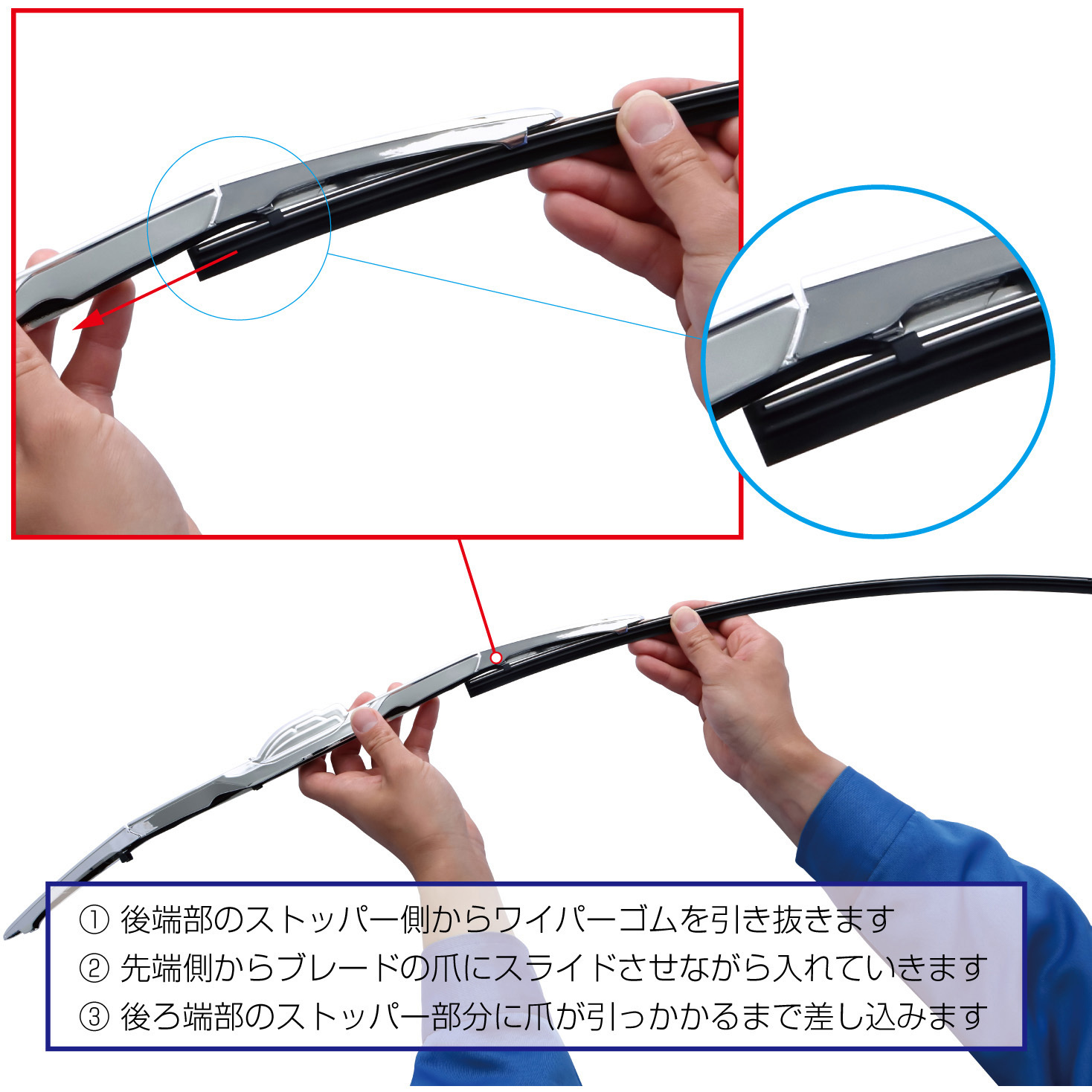 トラック  ワイパー① 501286 ワイパーブレード エアロタイプ用替ゴム 1本 JET INOUE