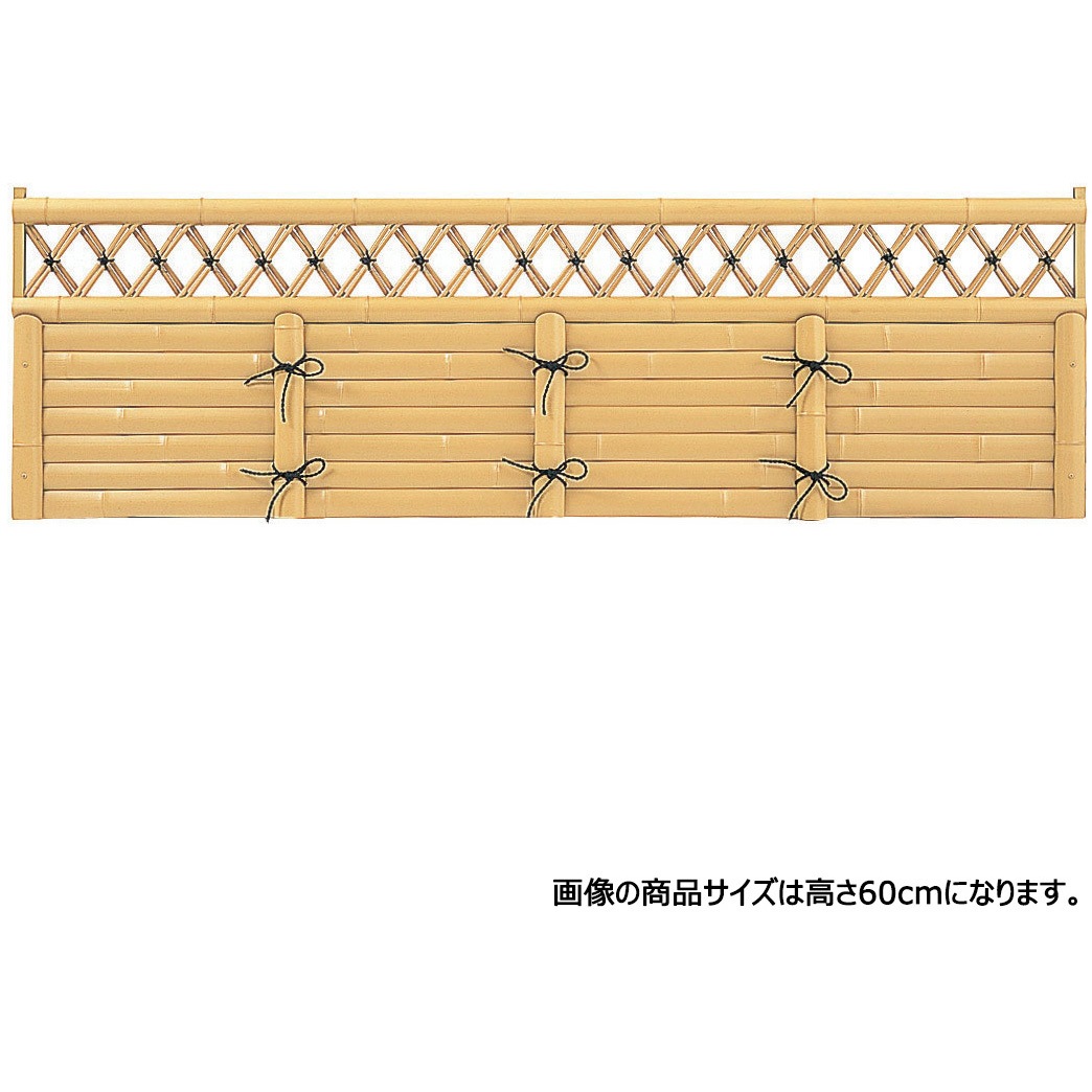 NP-032 エバー建仁寺フェンスL型 イエロー タカショー 幅1940mm高さ900mm  NP-032