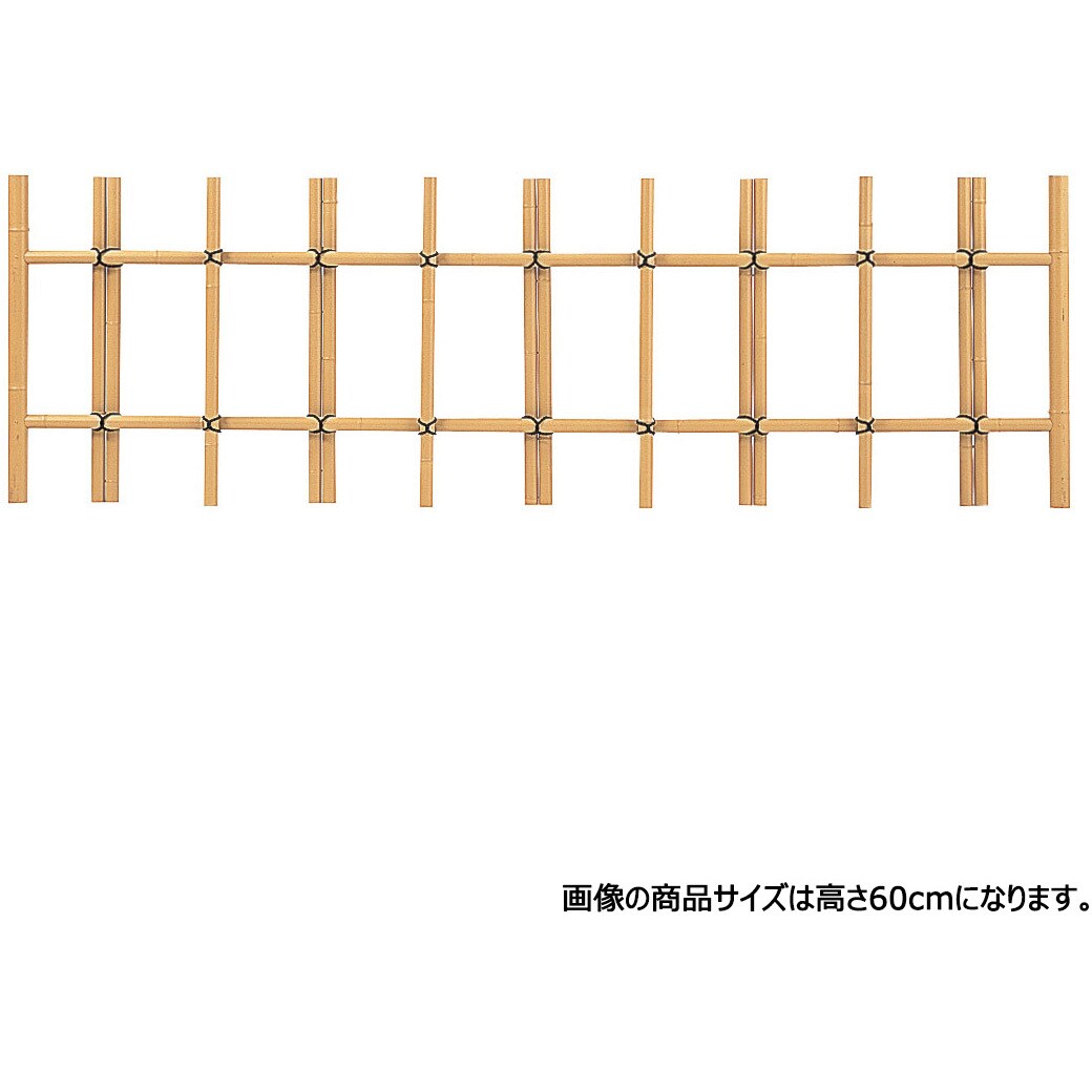 NP-052 四ツ目垣フェンスL型 イエロー タカショー 幅1940mm高さ NP-052 四ツ目垣フェンスL型 イエロー タカショー 幅1940mm高さ