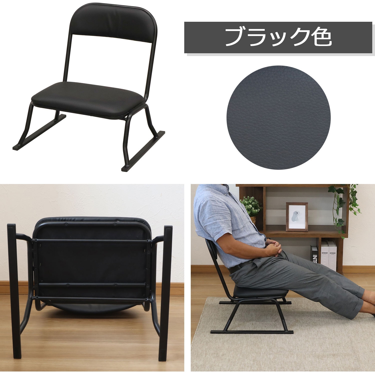 【美品】新日本木工 楽座椅子 ロータイプ 座椅子 クッション付き 床 ロー RCL-200 楽座椅子ロータイプ AIS (エイ・アイ・エス) ブラウン色 高さ