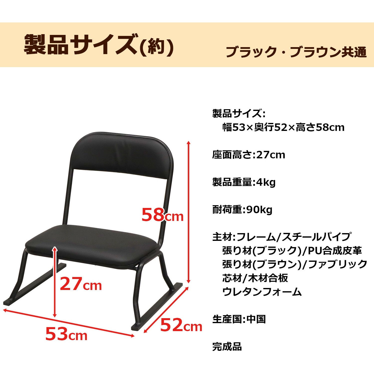 RCL-200 楽座椅子ロータイプ AIS (エイ・アイ・エス) ブラウン色 高さ
