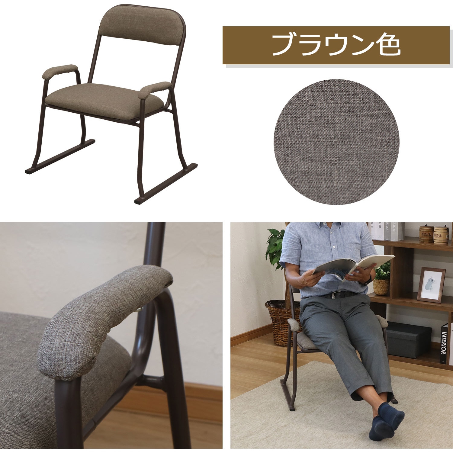 輸入家具　椅子　美品 lc4765_lp05.jpg