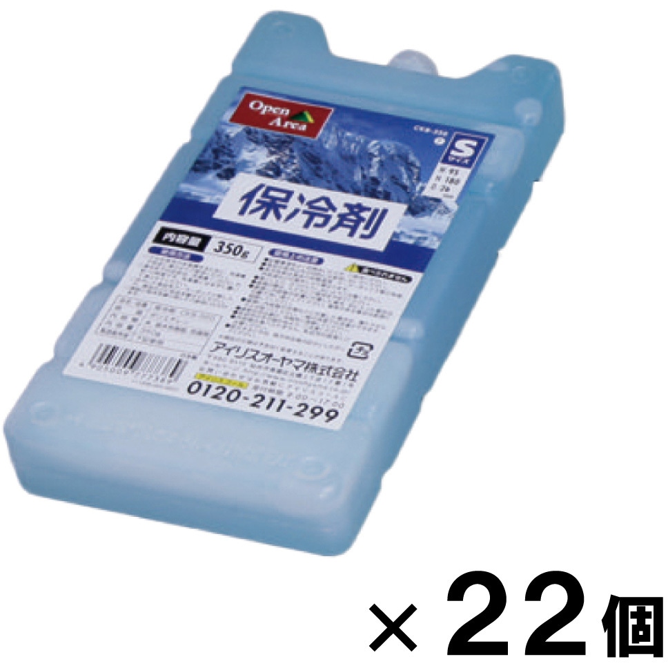 CKB-350 保冷剤ハード【S・M・L】 1箱(22個) アイリスオーヤマ 【通販