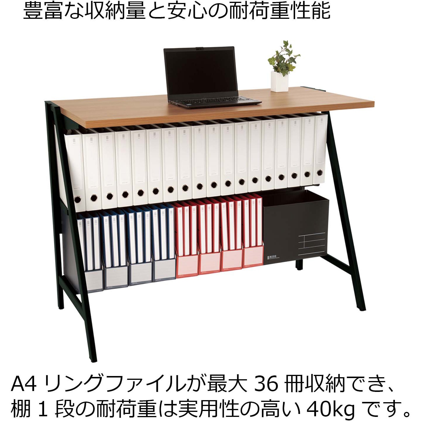 DSH-S1206GN-6APW2 インベント シェルフデスク 天板高さ900(配送・組立