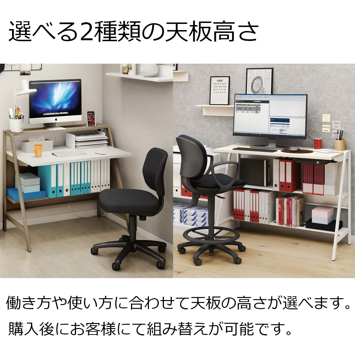 DSH-S1206GN-6APW2 インベント シェルフデスク 天板高さ900(配送・組立
