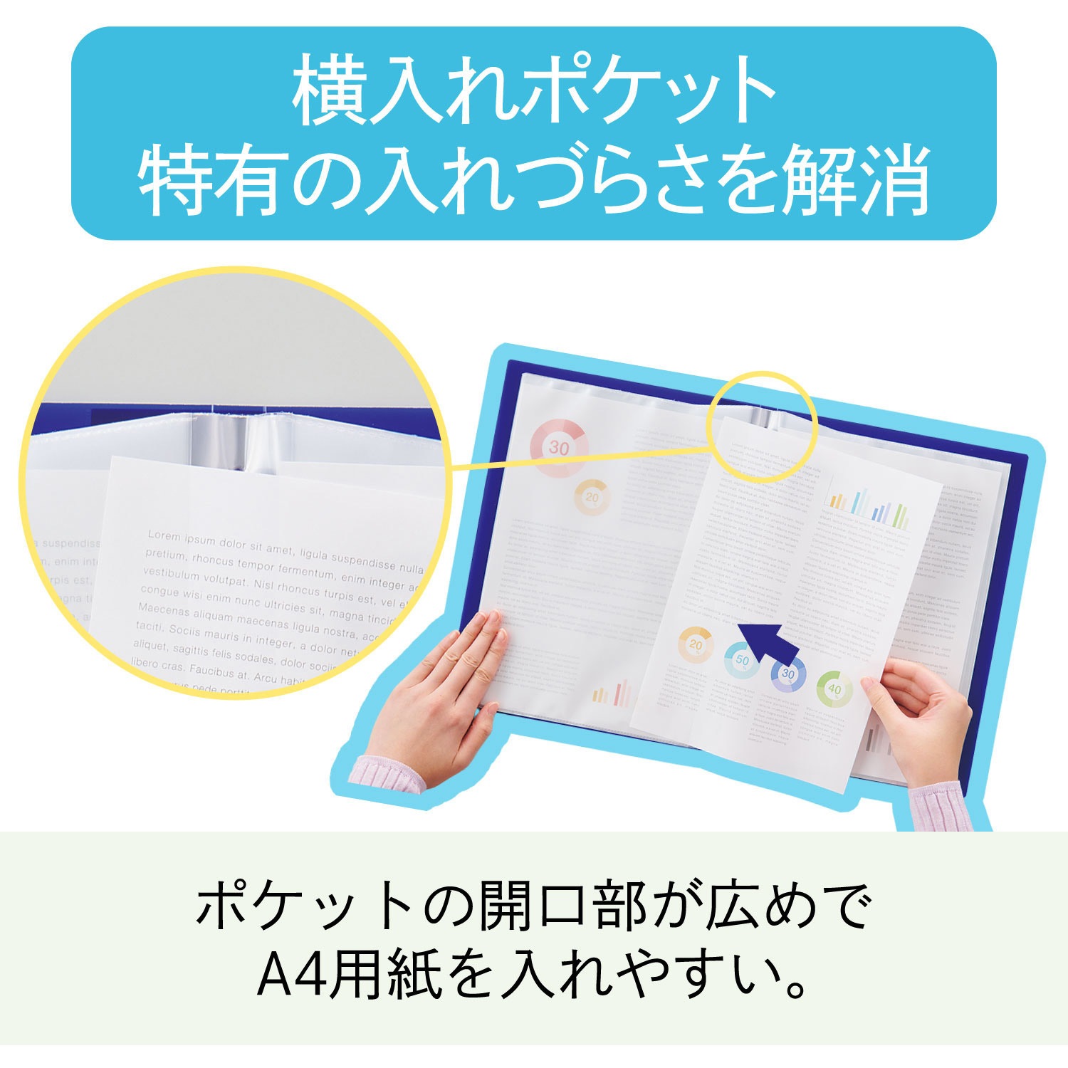 N6004-11 CUBE FIZZ クリヤーブック<サイドベンツ> リヒトラブ 規格A4