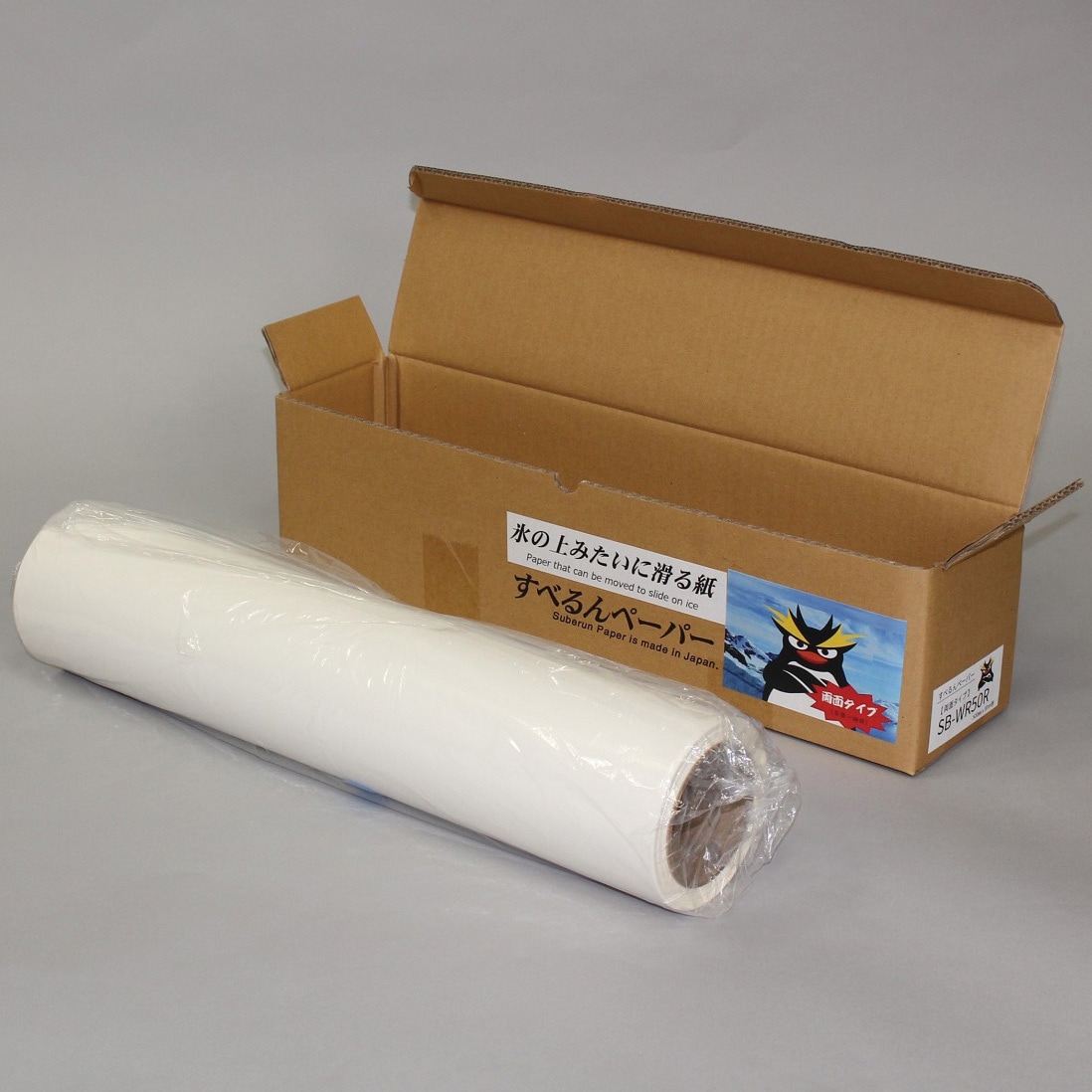 SB-WR50R すべるんペーパー両面タイプ 1本 あすまる本舗 【通販
