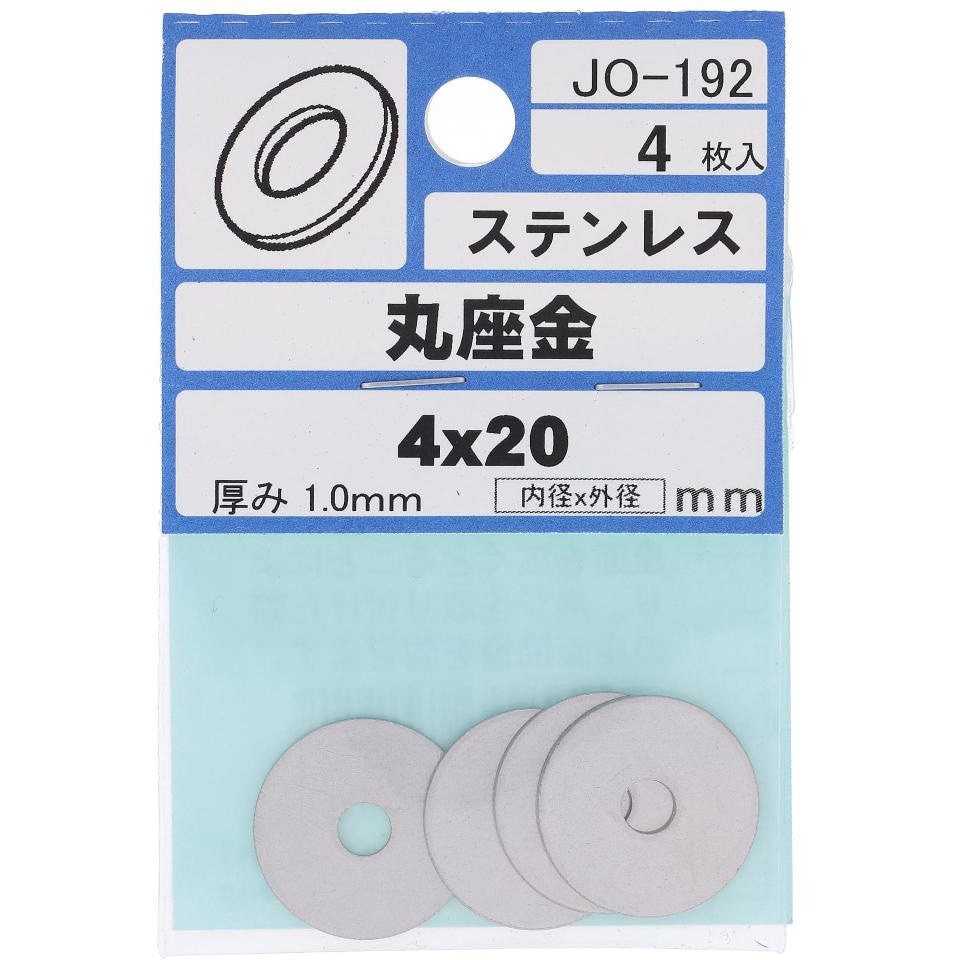 トンままさま 丸型 3/9 丸ワッシャー（特寸【900個】マルW(6.5+0.2) 6.5X22X0.8 標準(または