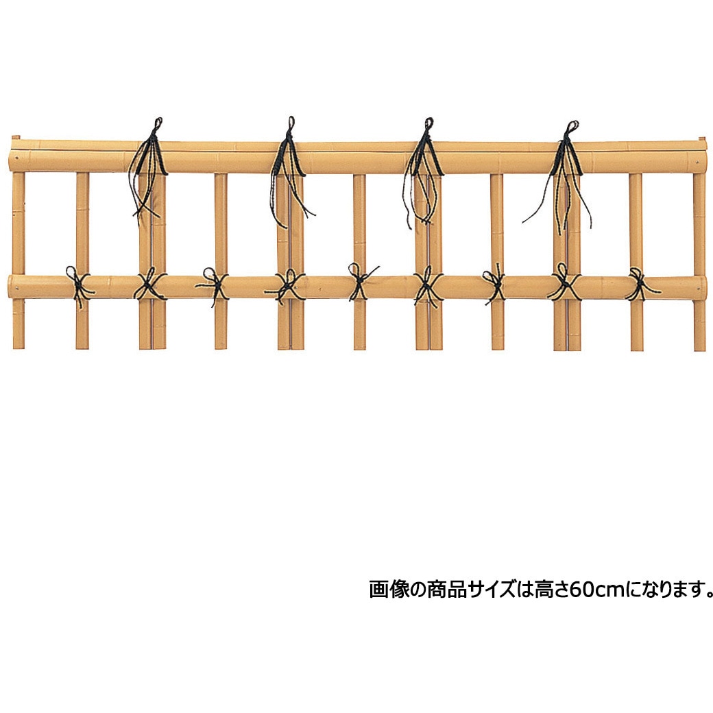 NP-072 金閣寺垣フェンスL型 イエロー タカショー 幅1940mm高さ900mm