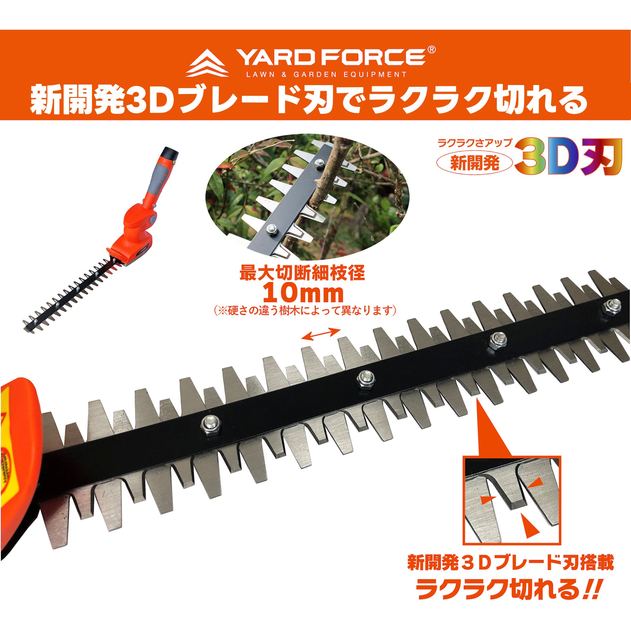 Y3LH-C30-P000A 12Vコードレス 2WAYバリカンⅢ (ハンディ・ ポール